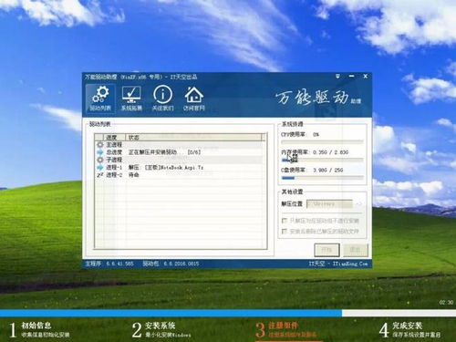 Windows XP萬能密鑰真相 并非黑客破解，而是微軟內部泄露的軟件服務漏洞